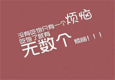 吃瓜qq群免费进
