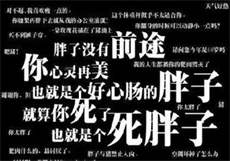 抖音吃瓜微信群
